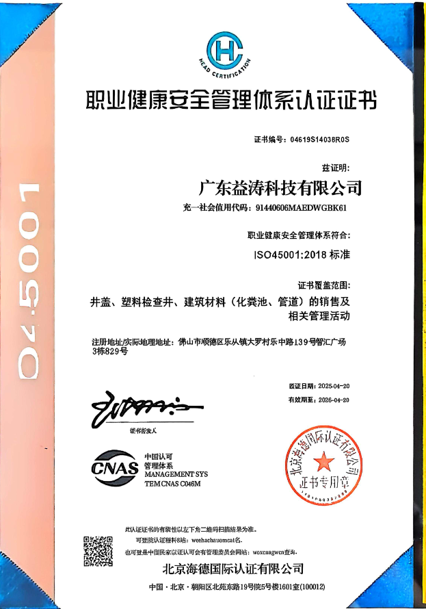 湘阴荣誉证书